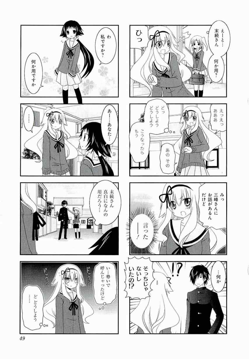 第3卷52