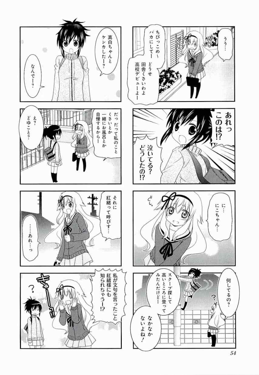 第3卷57
