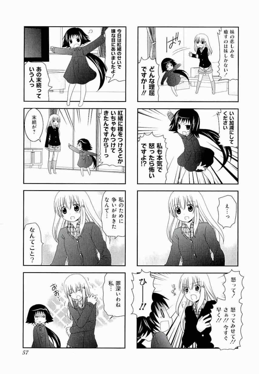 第3卷60