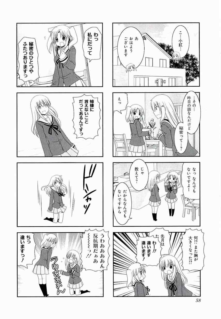 第3卷61