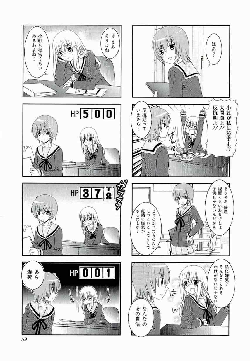 第3卷62