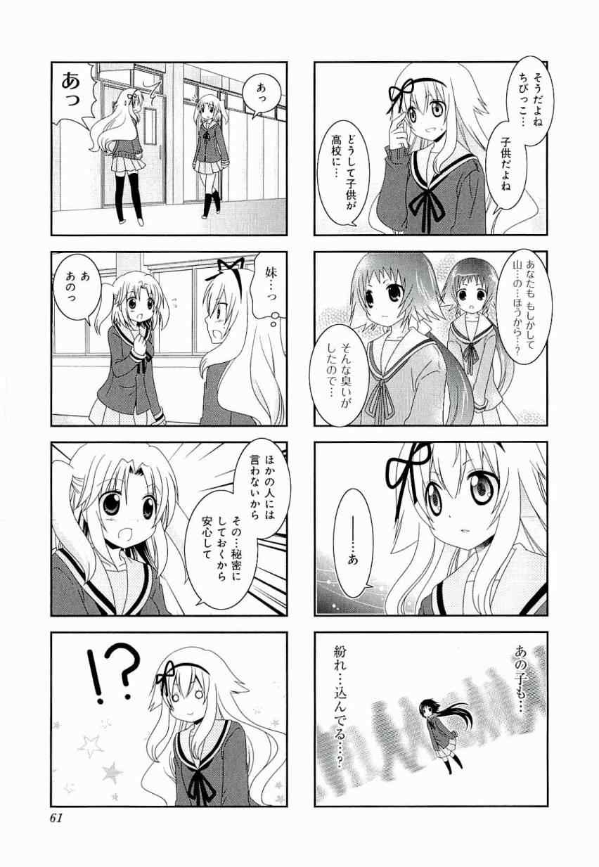 第3卷64