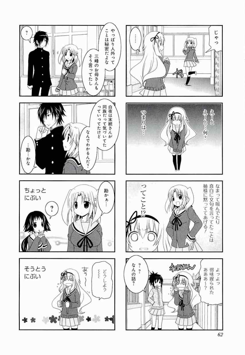 第3卷65