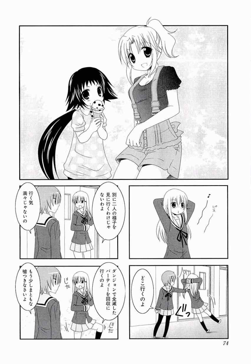 第3卷77