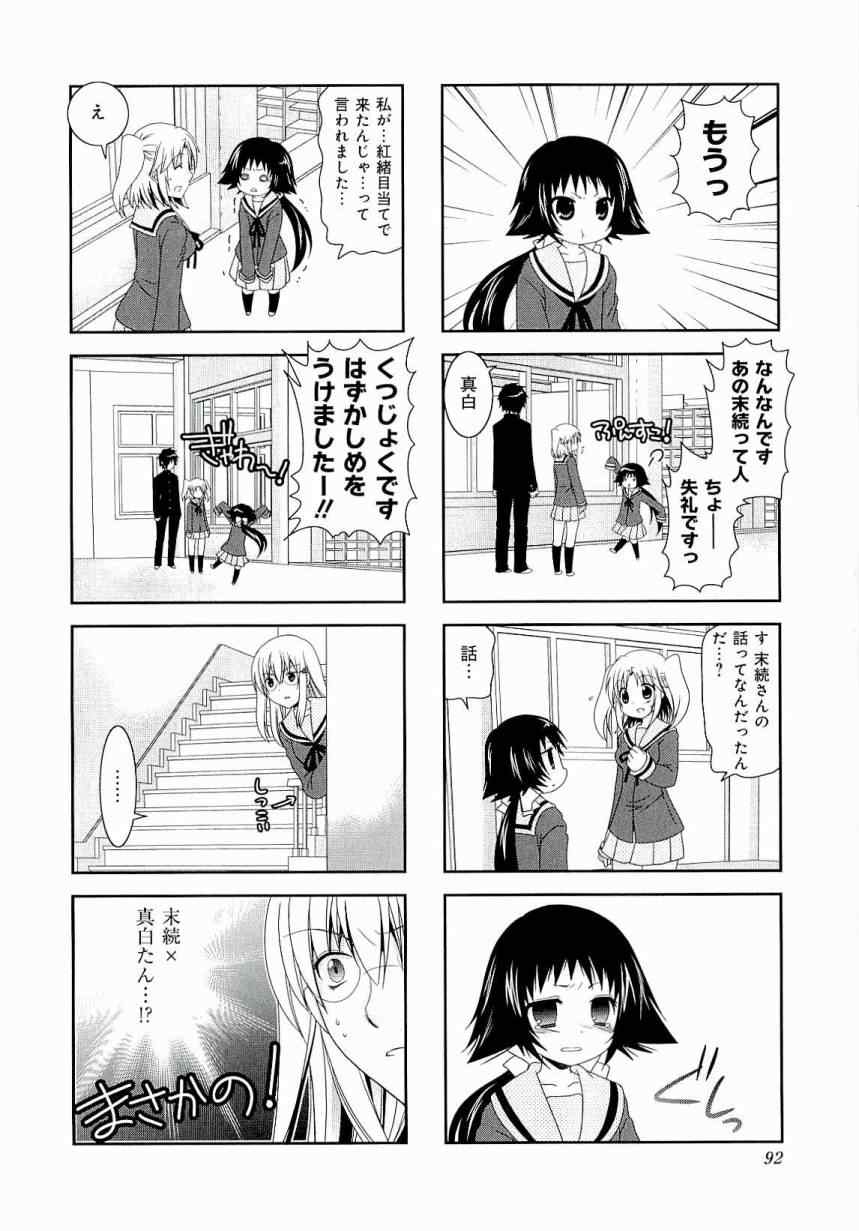 第3卷95