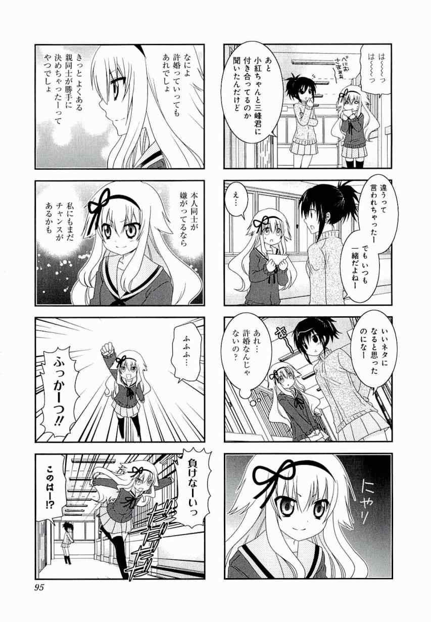 第3卷98