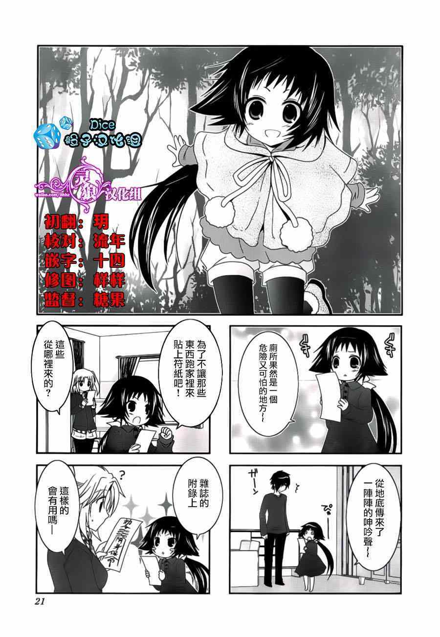 第33话0