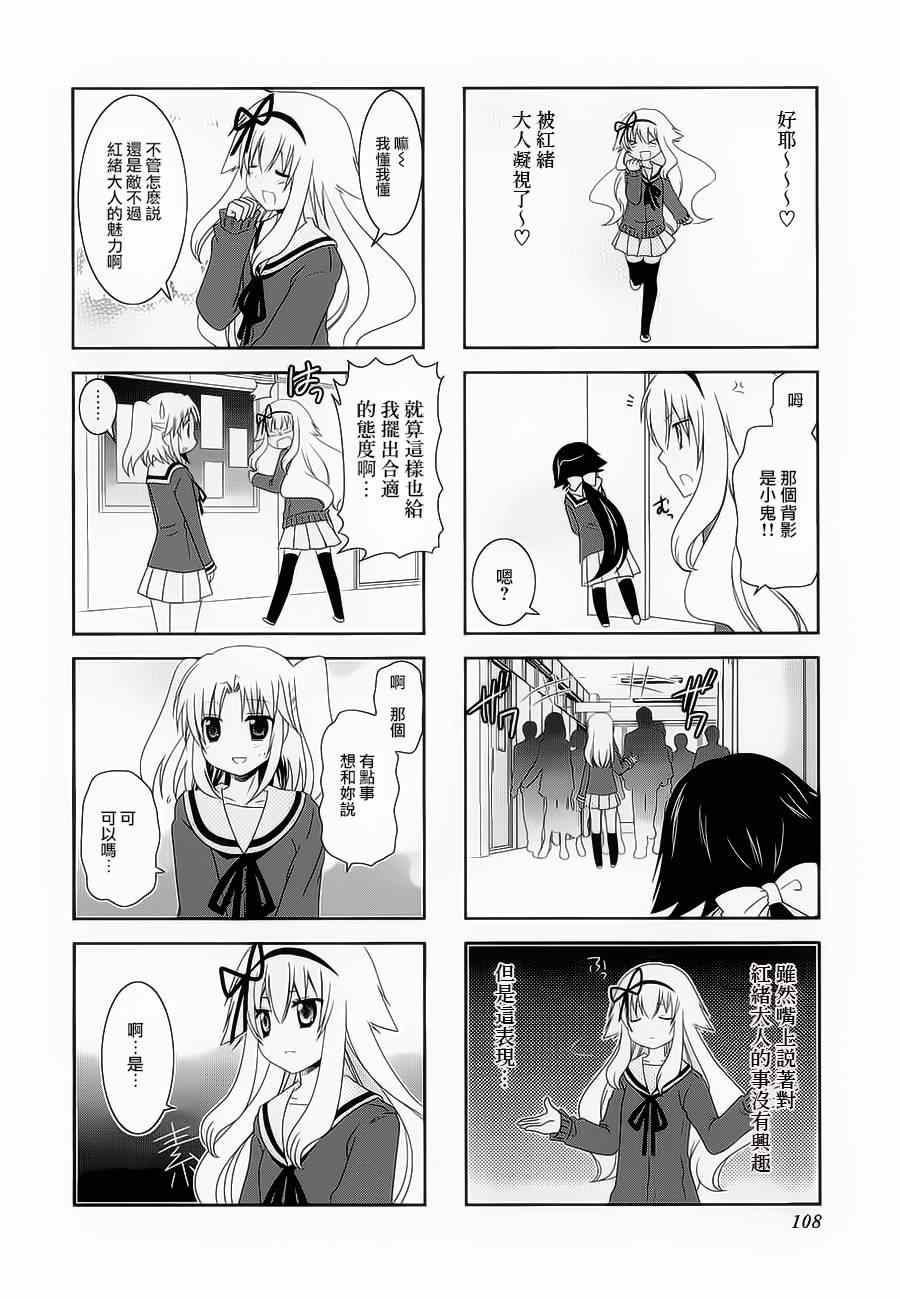 第40话4