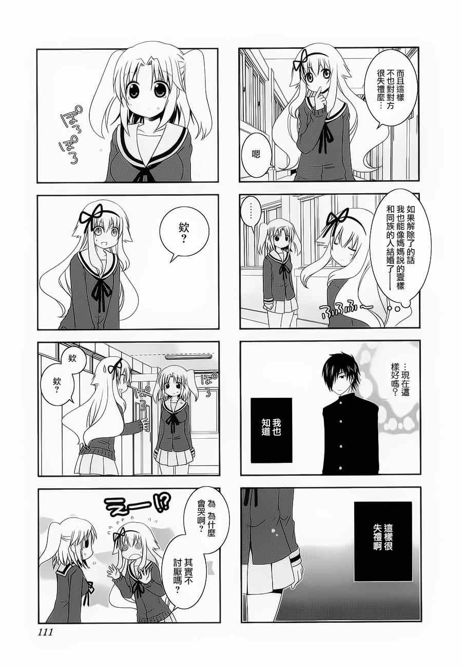第40话7