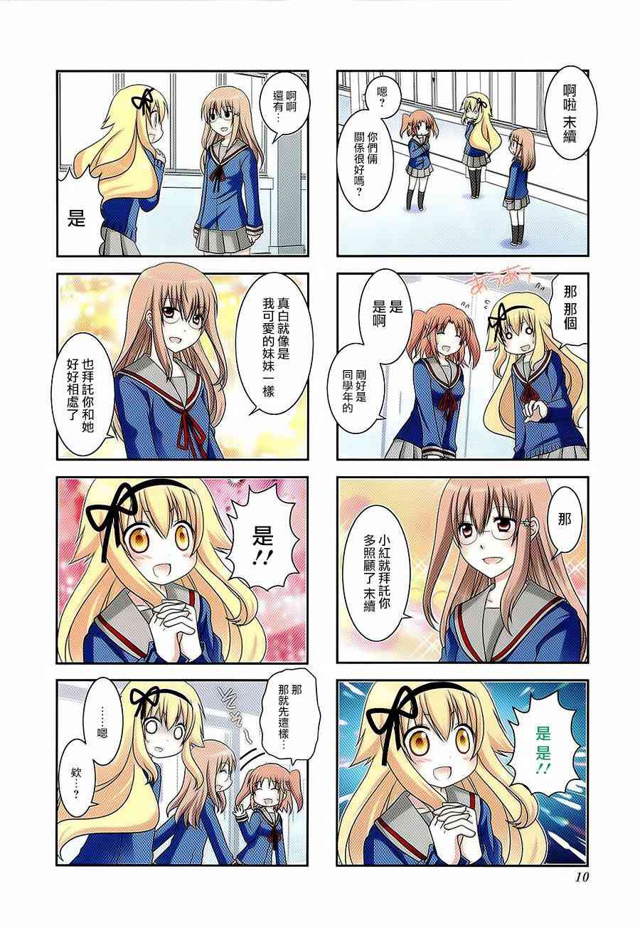 第41话1