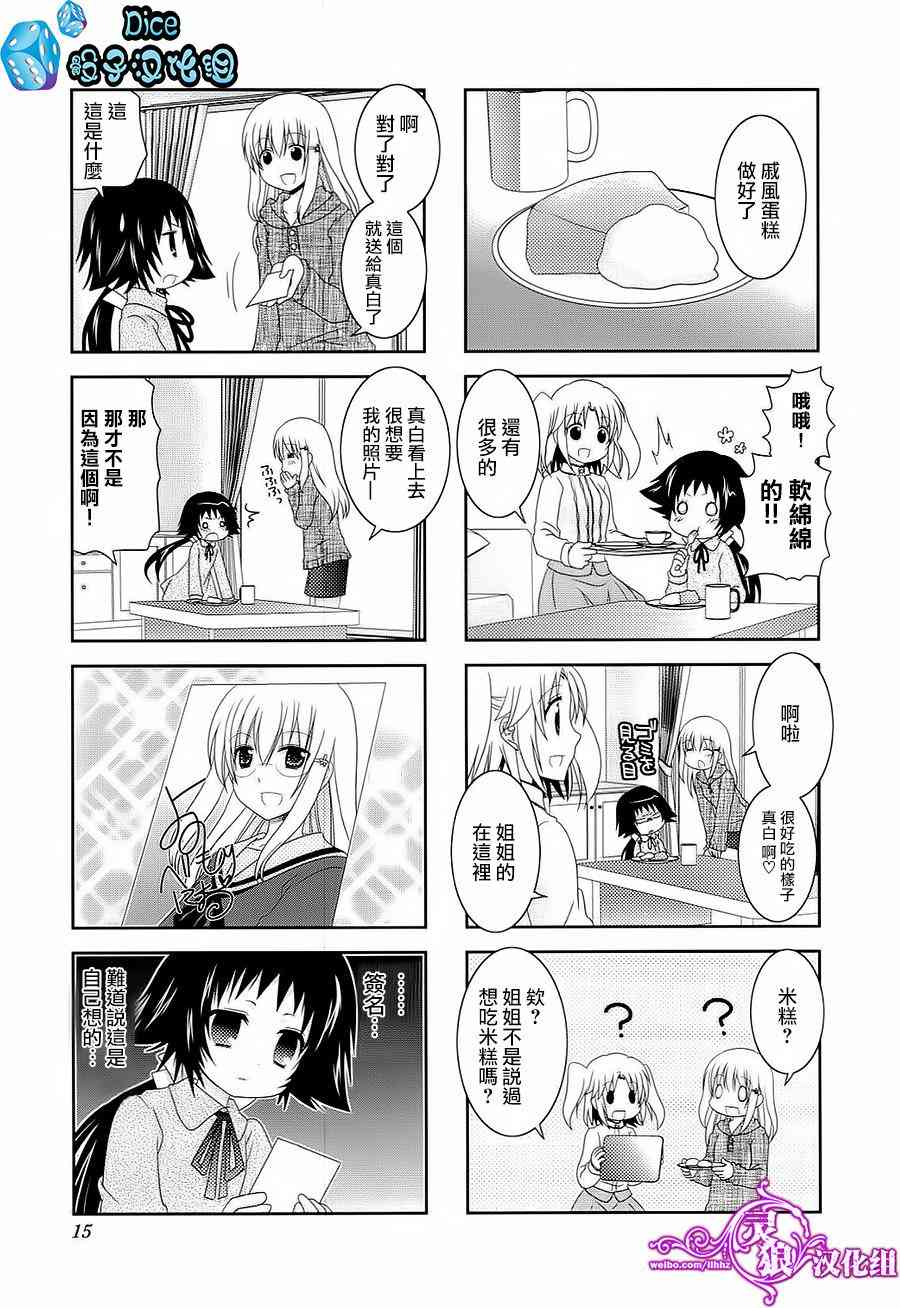 第41话6