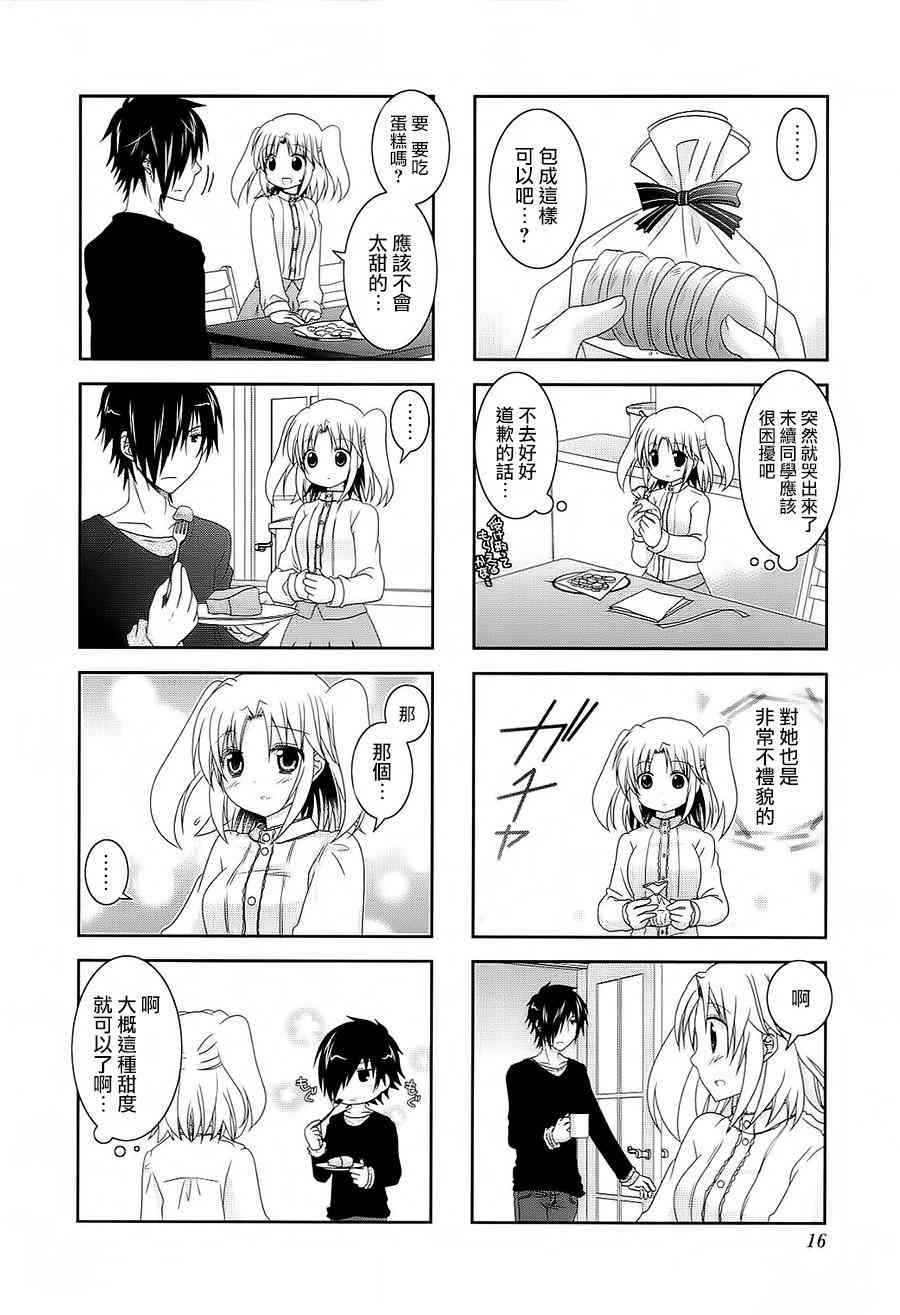 第41话7