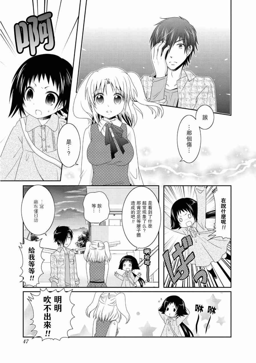 第53话0