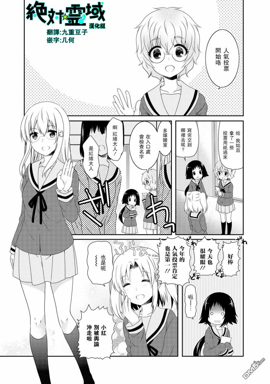 第97话0