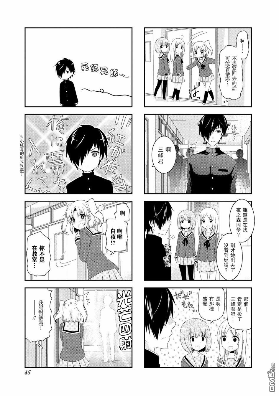 第97话6