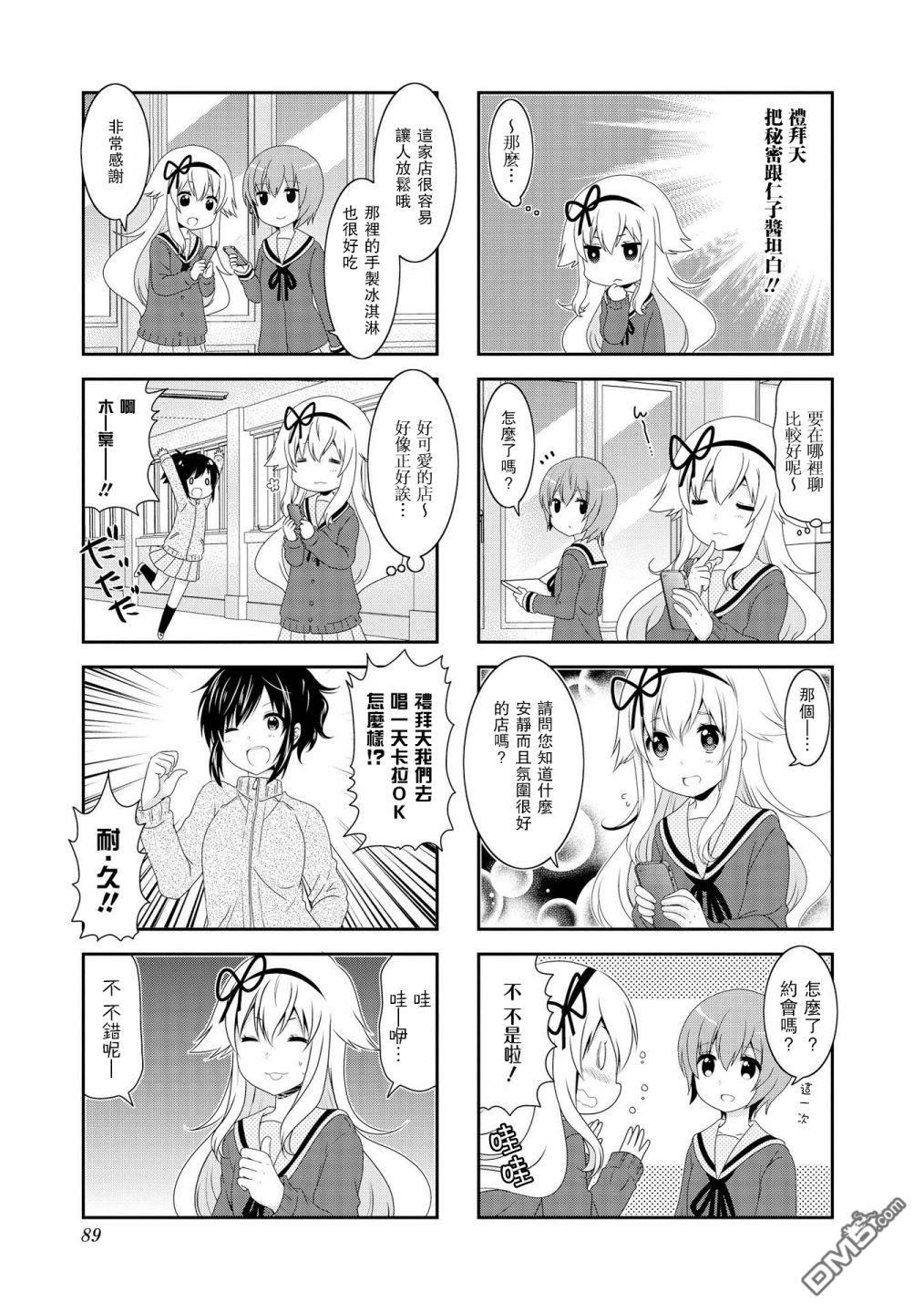 第103话2