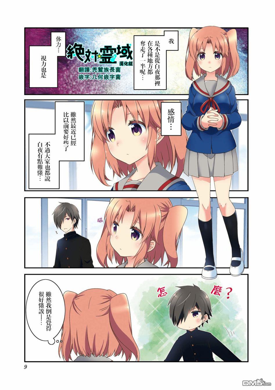 第106话0