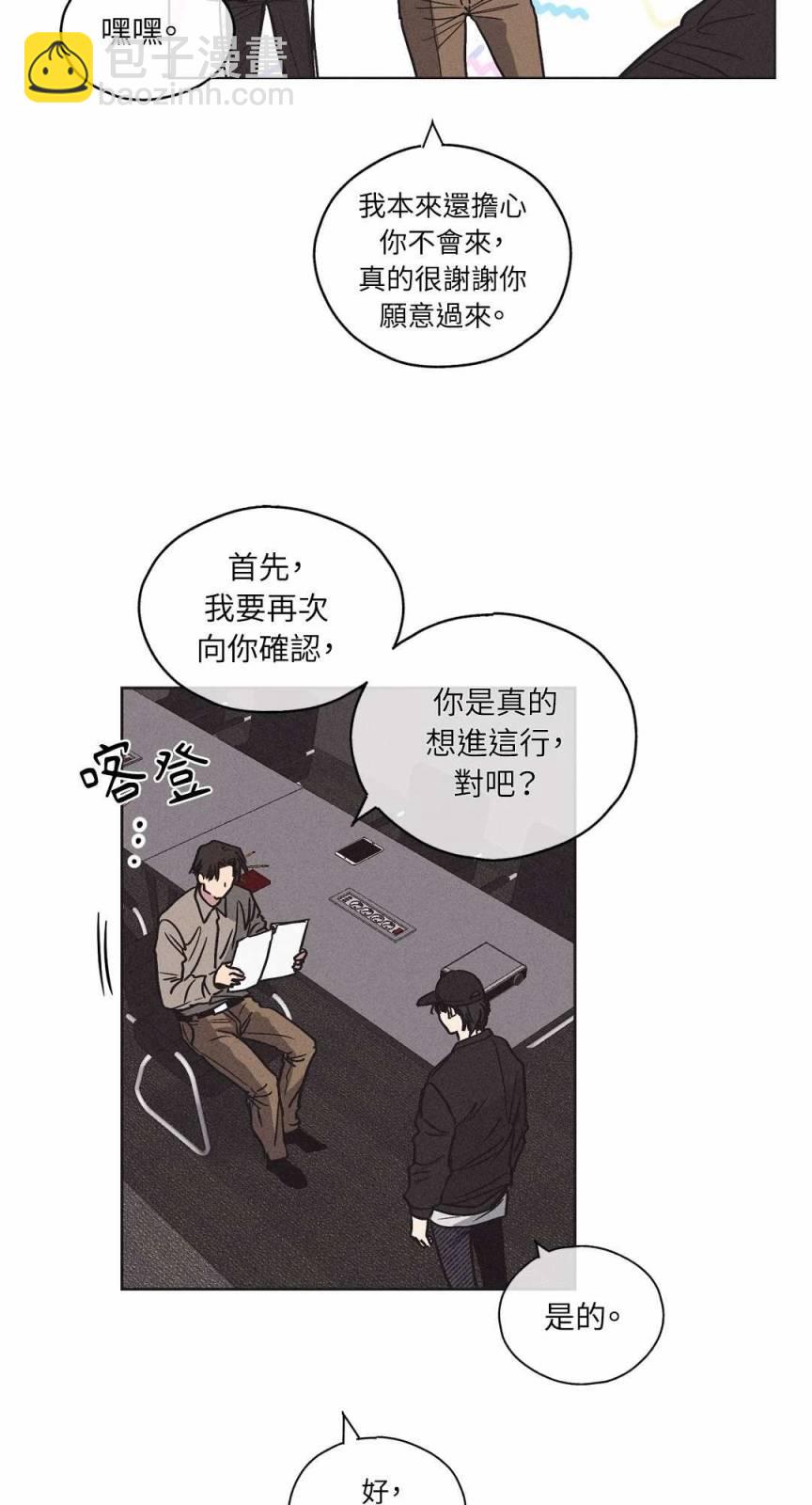 第02话30
