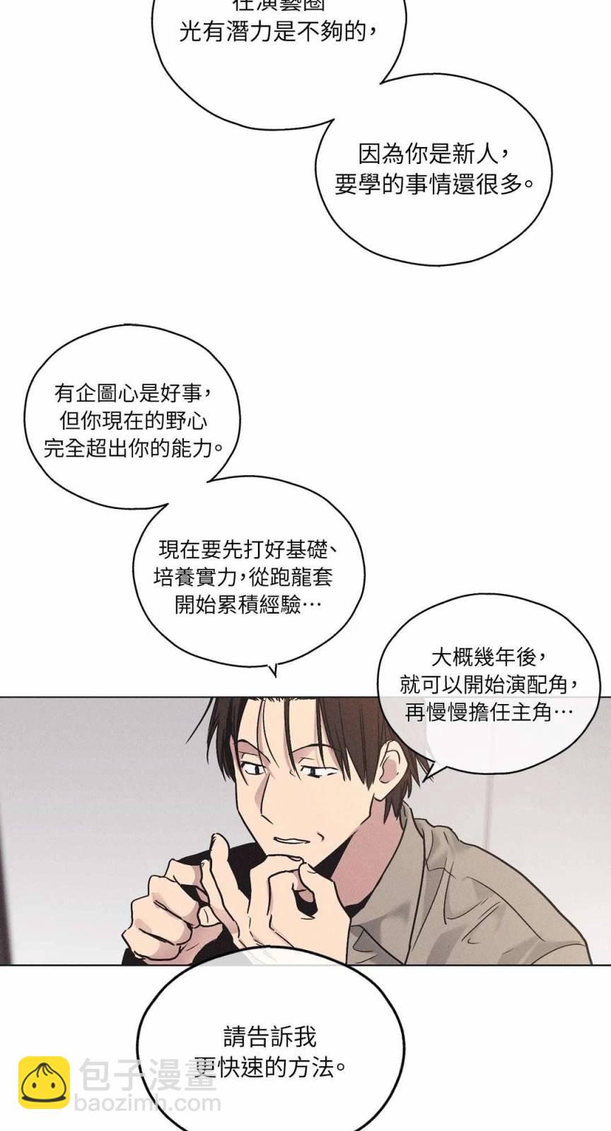 第02话45
