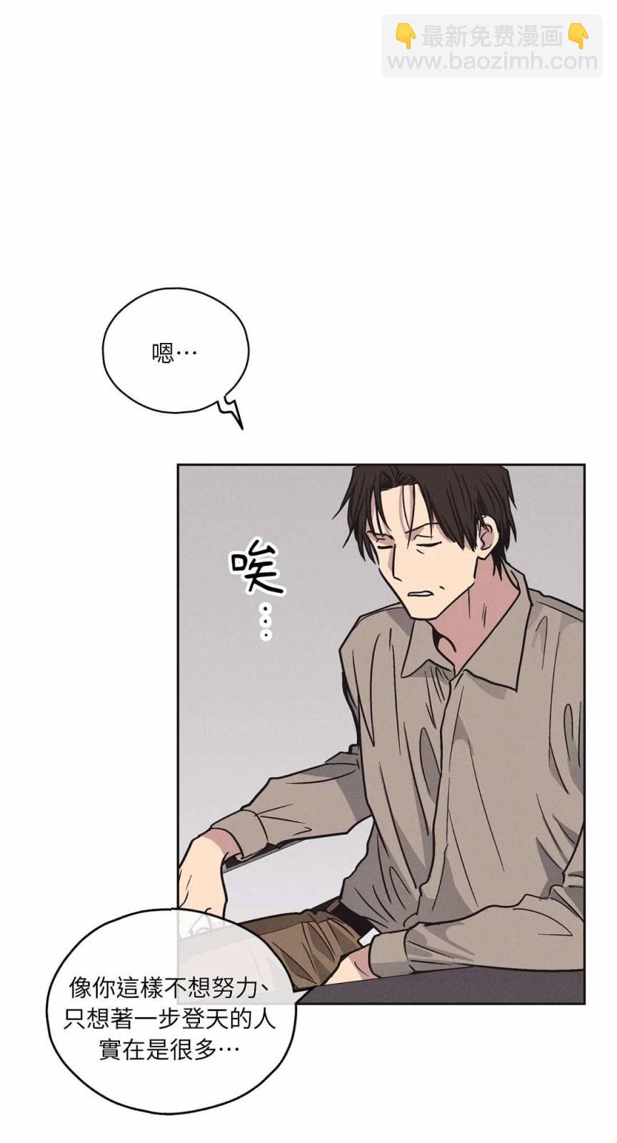 第02话47