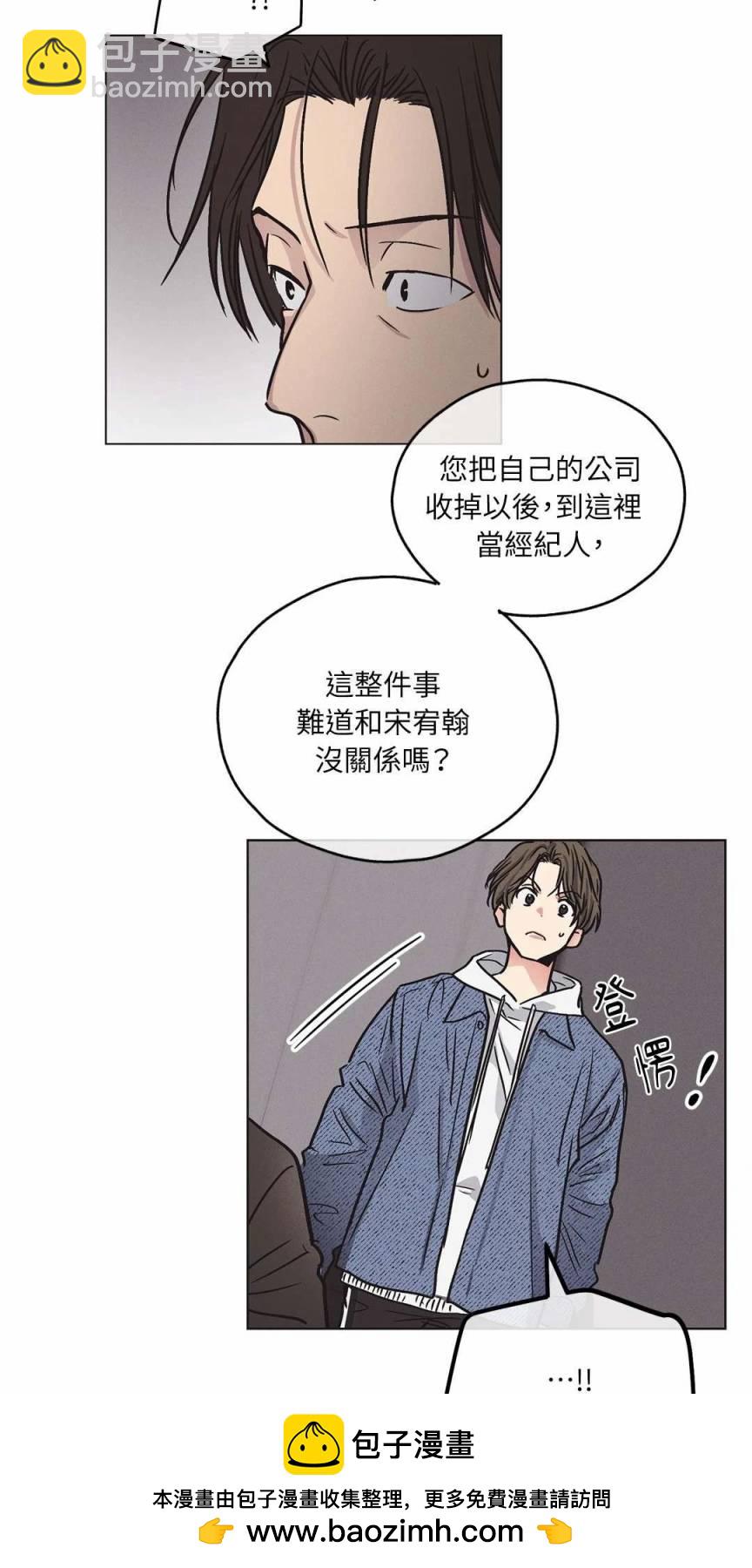 第02话53