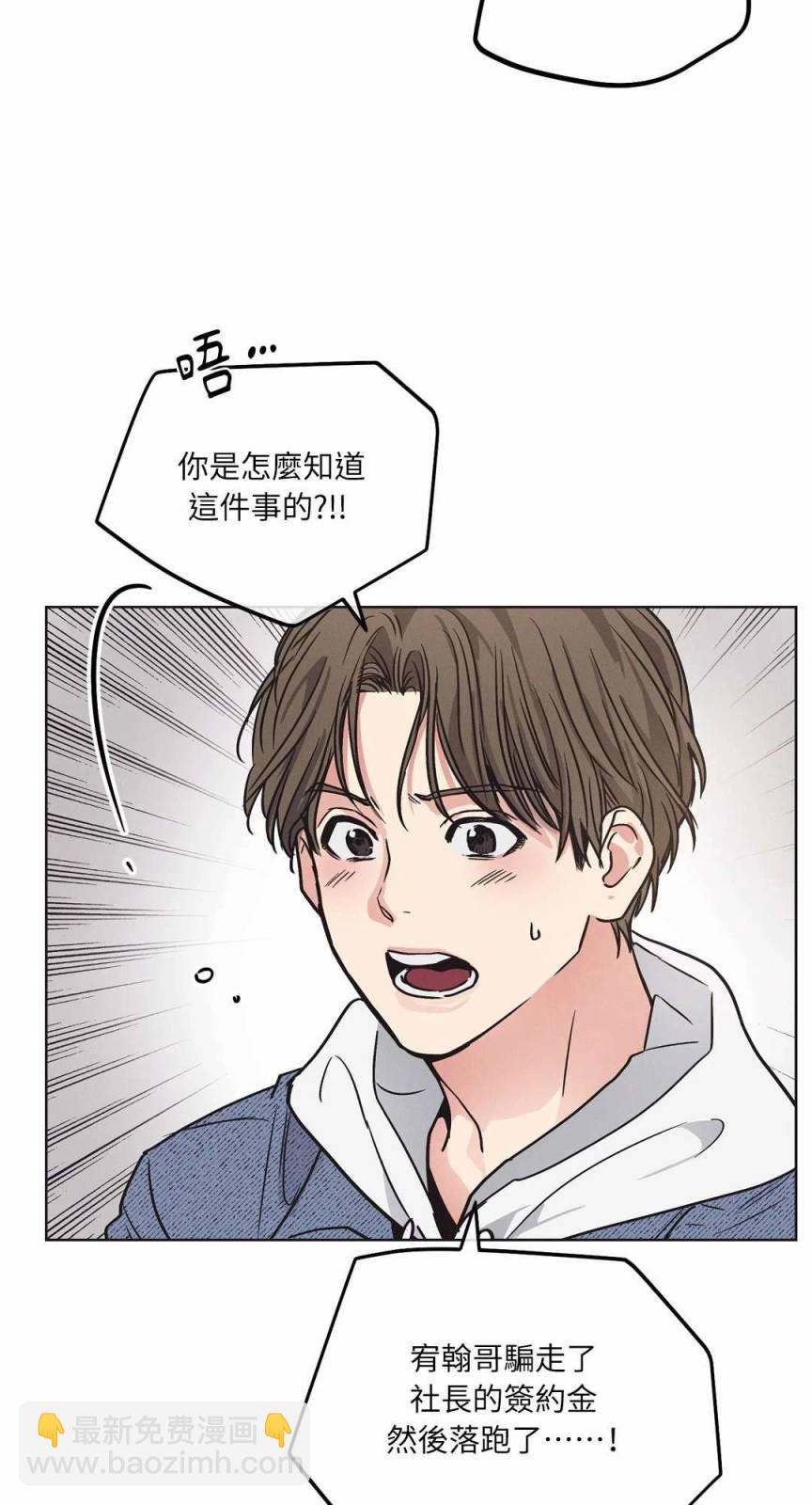 第02话54