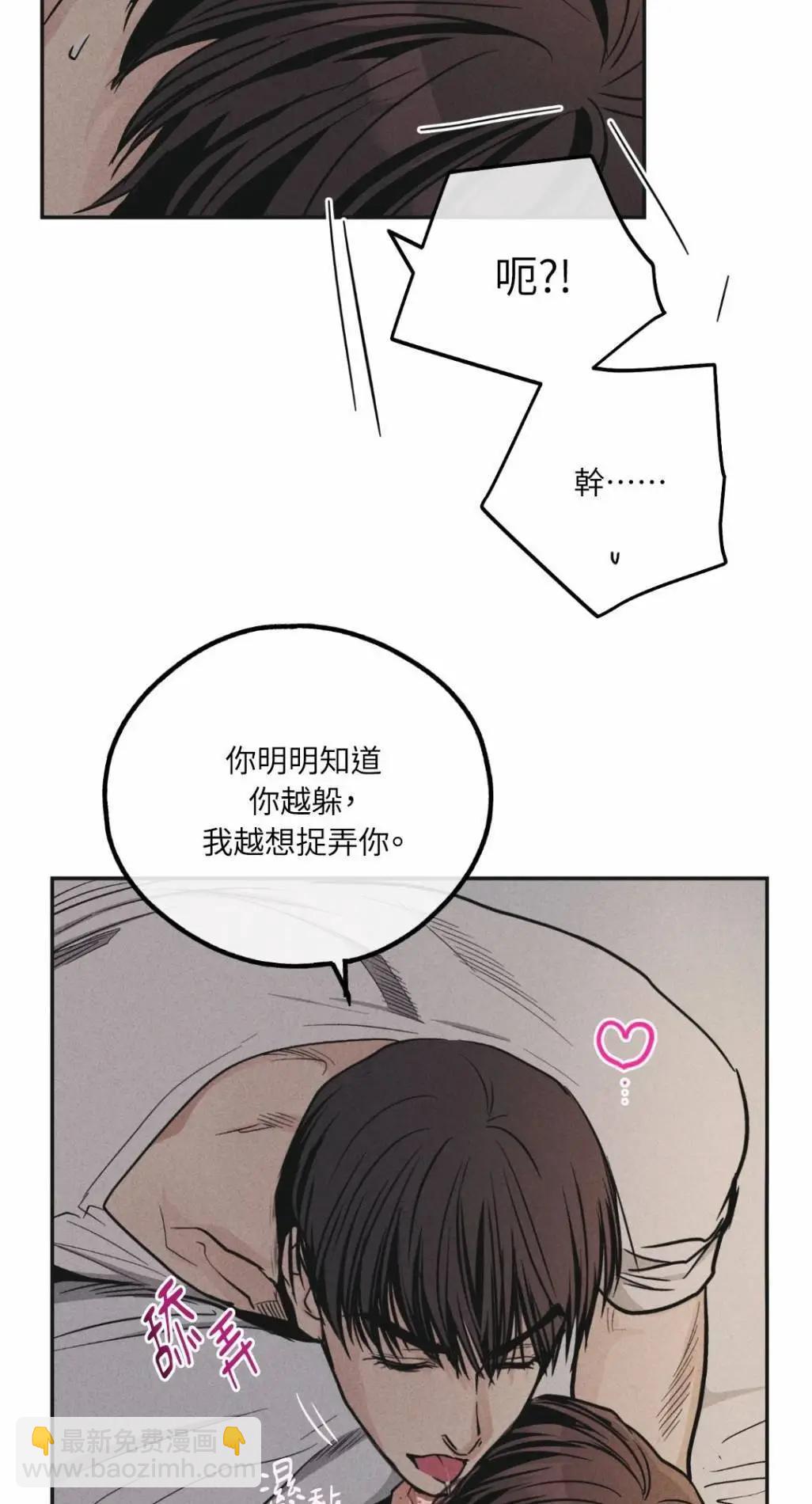 第53话7