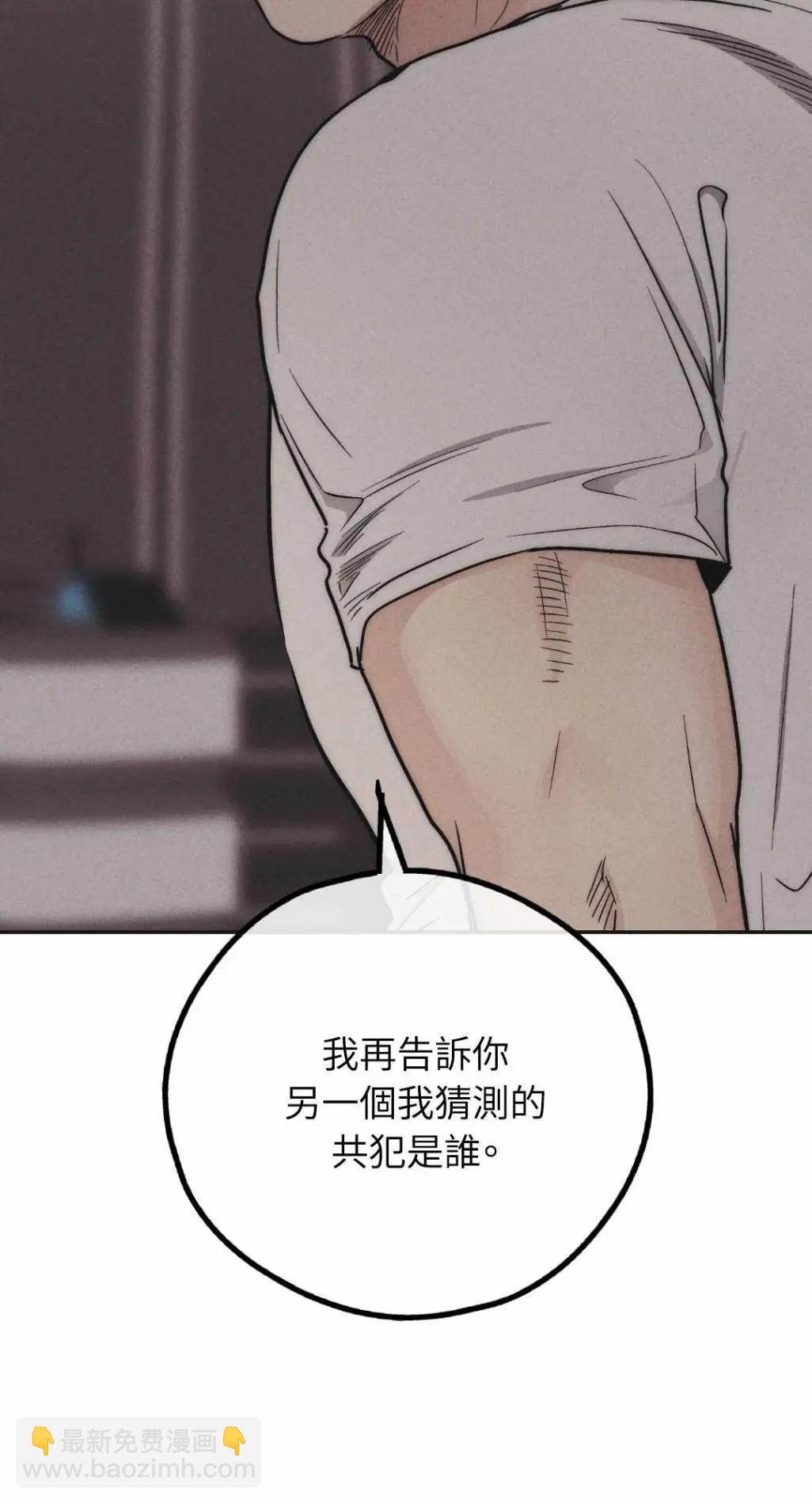 第53话79