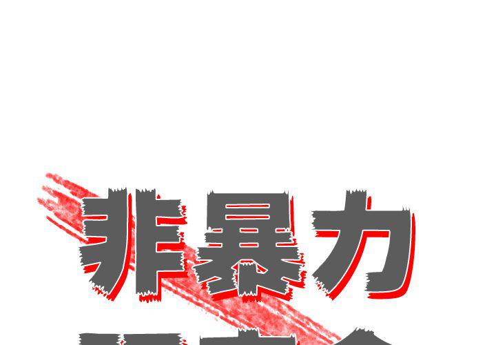 第12话0