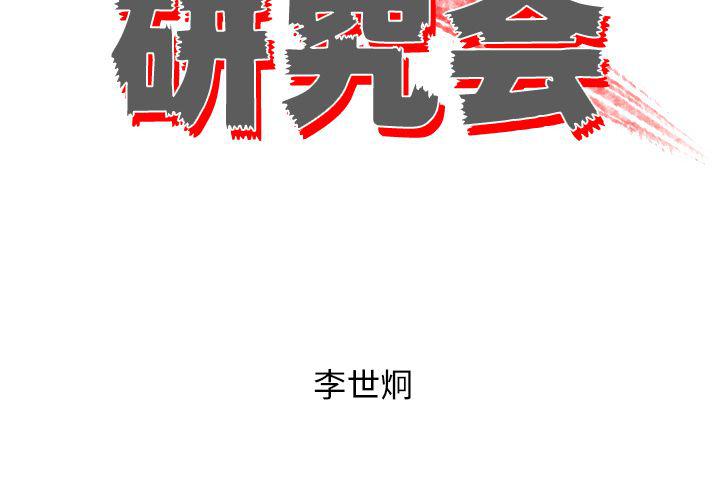 第12话1
