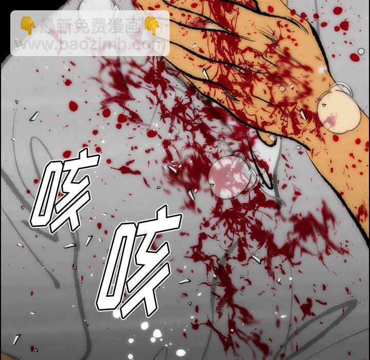 第12话4