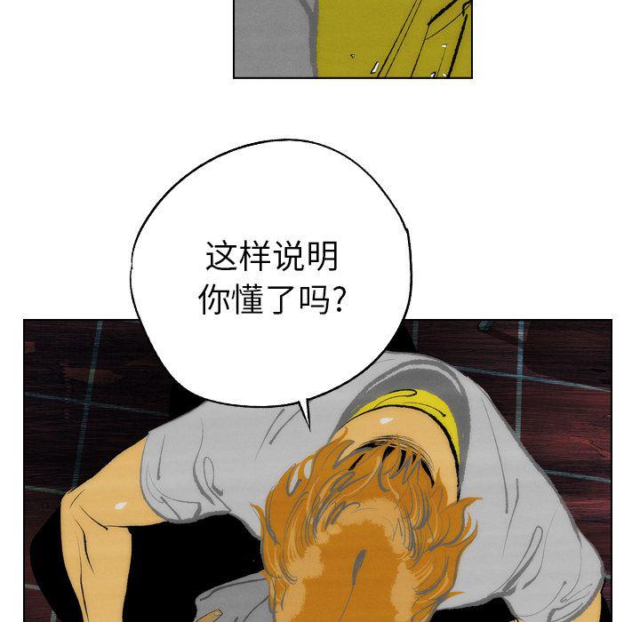 第12话44