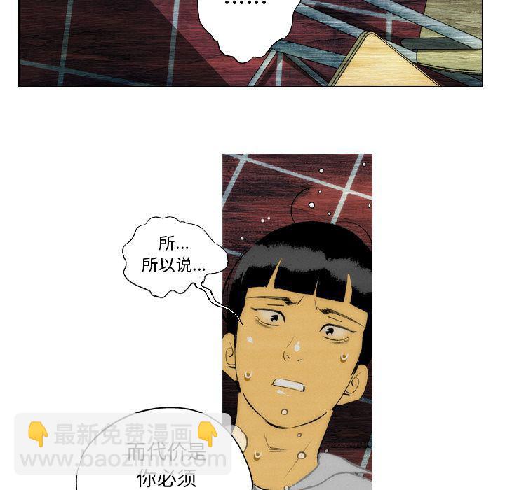 第12话50