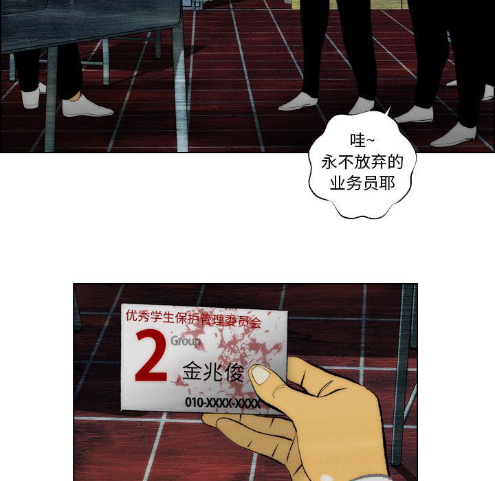 第12话8