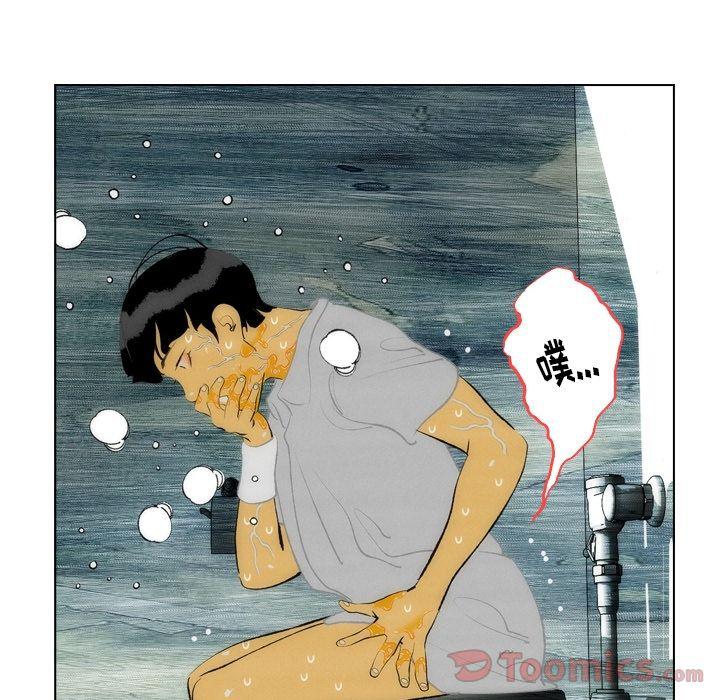 第13话11