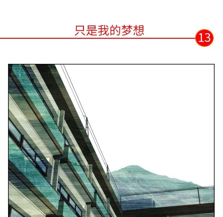 第13话17