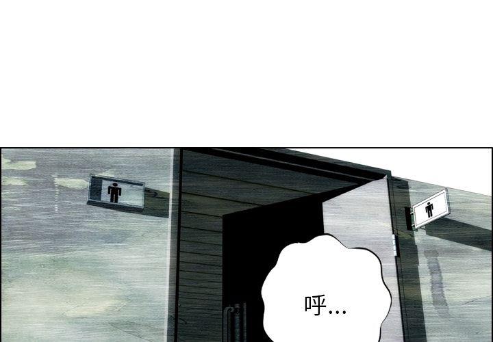第13话3