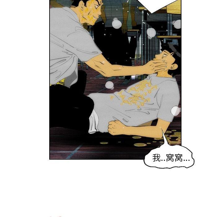 第13话34