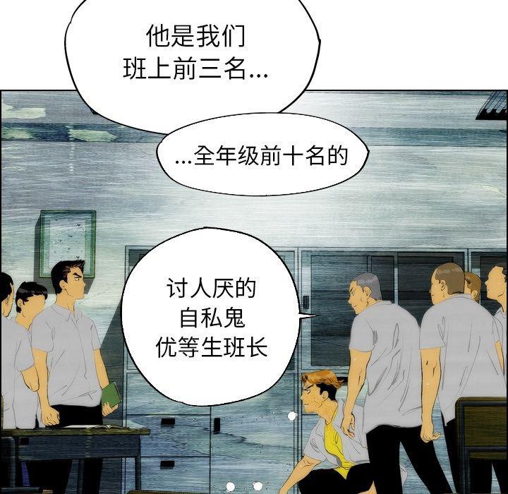 第13话44