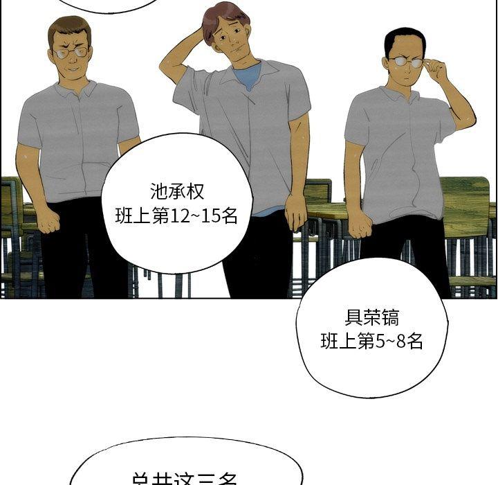 第13话54
