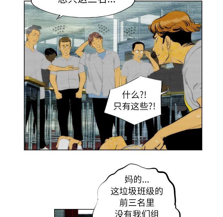 第13话55