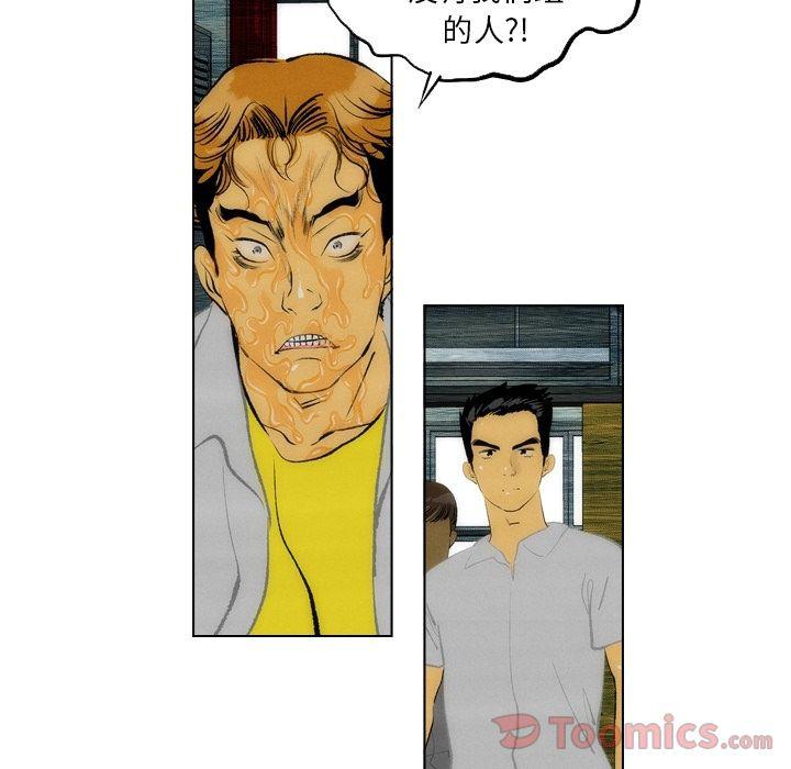 第13话56