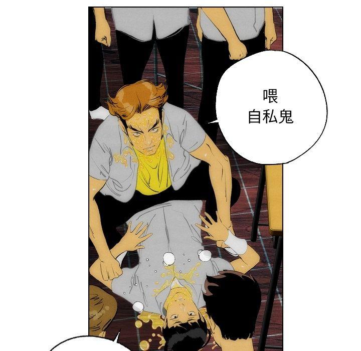 第13话62