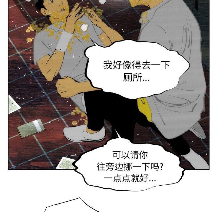 第13话70