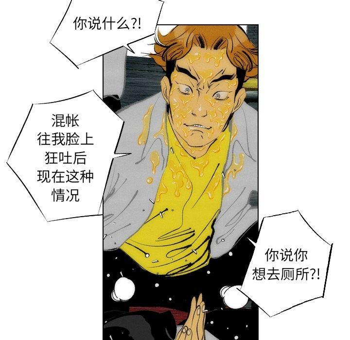 第13话71