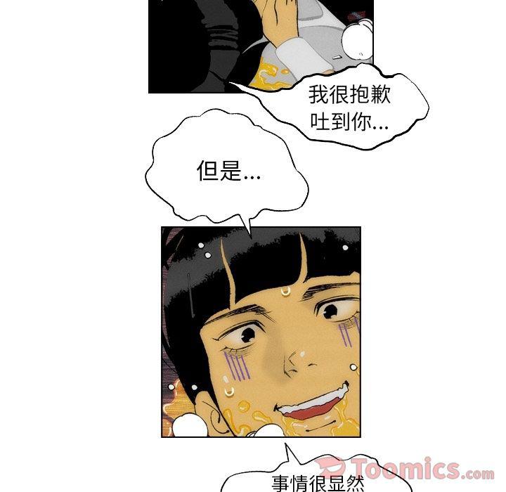 第13话72