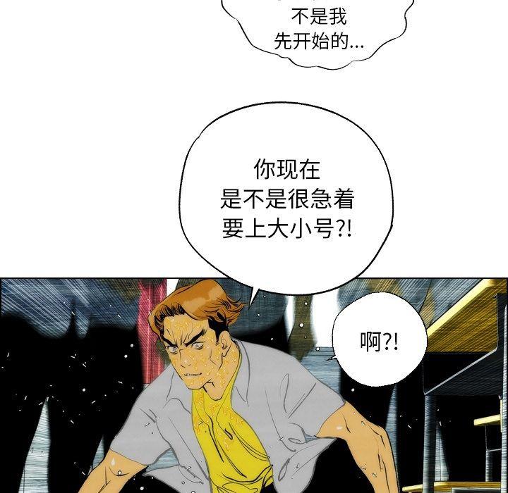 第13话73