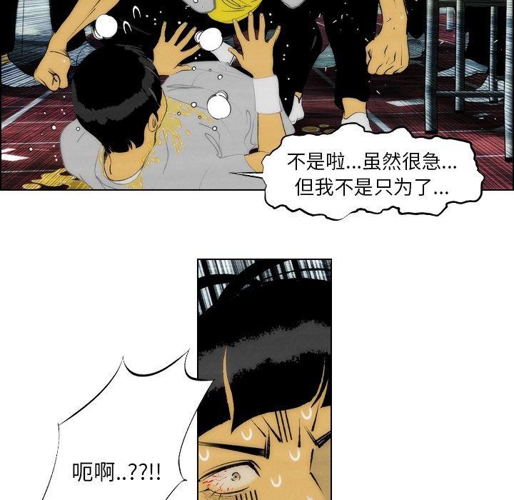 第13话74