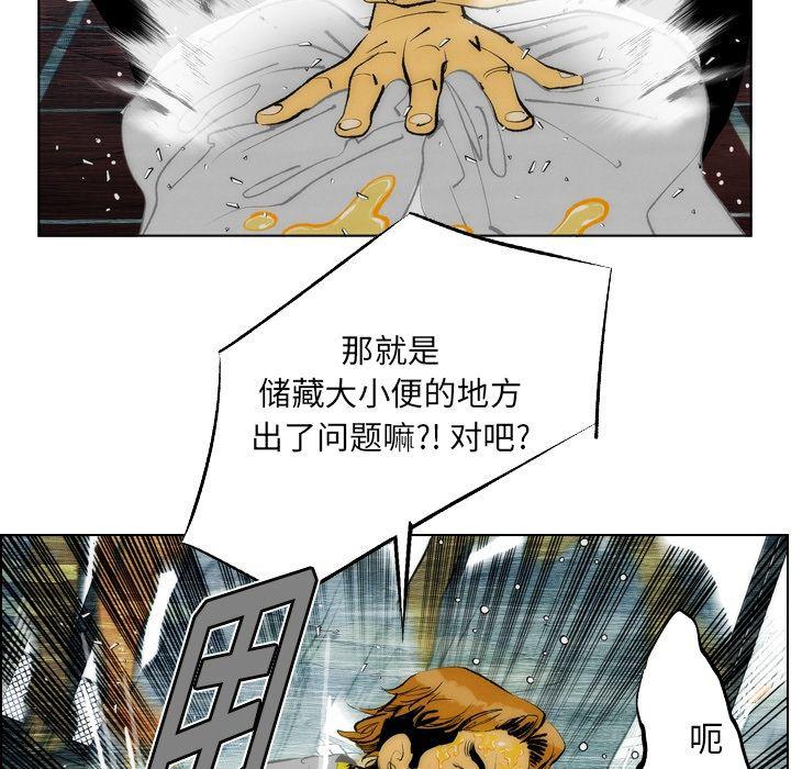 第13话76