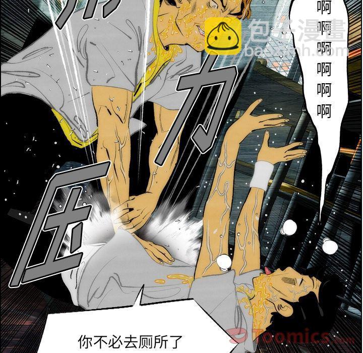 第13话77